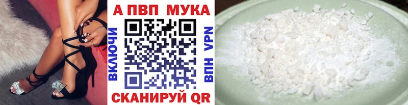 где продают наркотики  Казань  APVP СК КРИС 