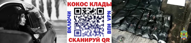 даркнет сайт Казань КОКАИН 99%