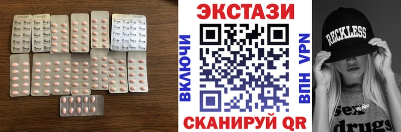 OMG зеркало  купить закладку  Казань  Ecstasy 99% 