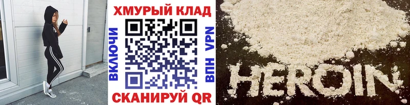 блэк спрут как зайти  Казань  ГЕРОИН Heroin 