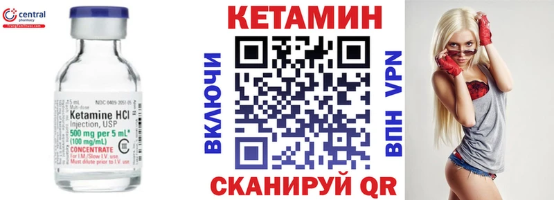 mega   где продают   Казань  КЕТАМИН VHQ 