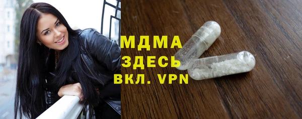 MDMA Premium VHQ Володарск