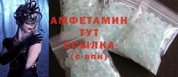 а пвп мука Волосово