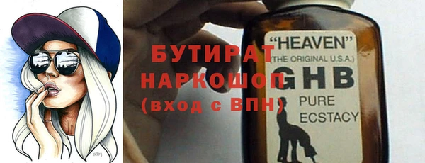 мескалин Волоколамск