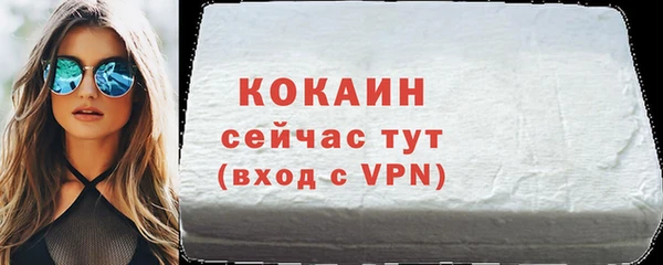 а пвп мука Волосово