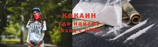 а пвп мука Волосово