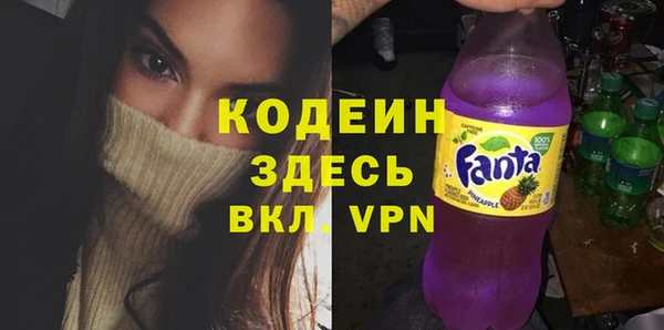 MDMA Premium VHQ Володарск