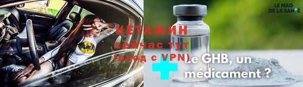 а пвп мука Волосово