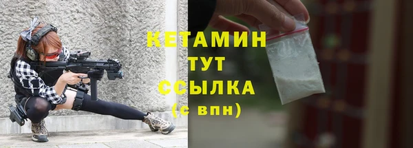 а пвп мука Волосово