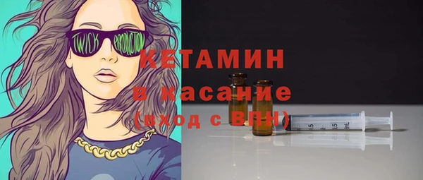 мескалин Волоколамск