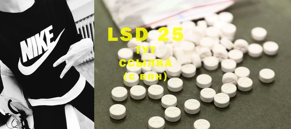MDMA Premium VHQ Володарск