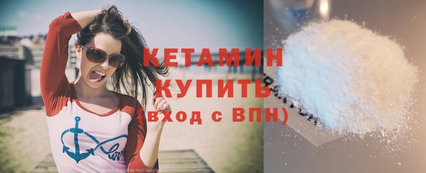 MDMA Premium VHQ Володарск