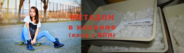 мескалин Волоколамск