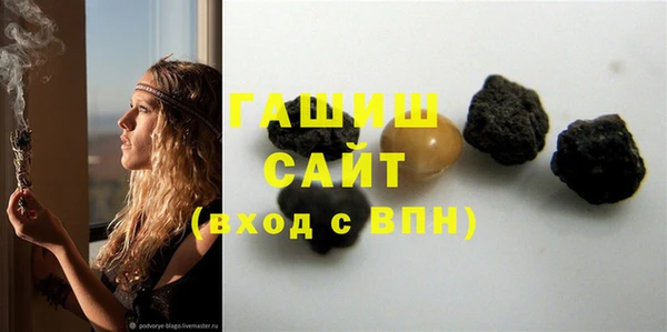а пвп мука Волосово