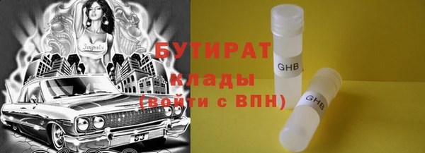 а пвп мука Волосово