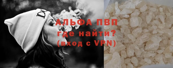 мескалин Волоколамск