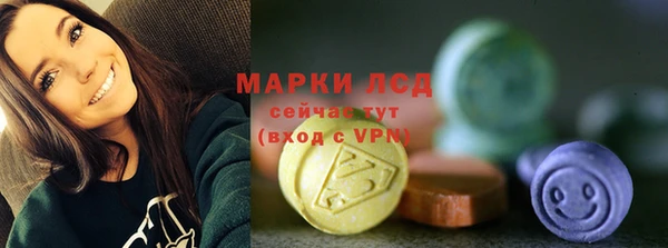 а пвп мука Волосово