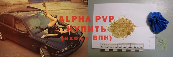 а пвп мука Волосово