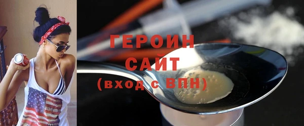 мескалин Волоколамск