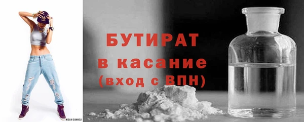 мескалин Волоколамск