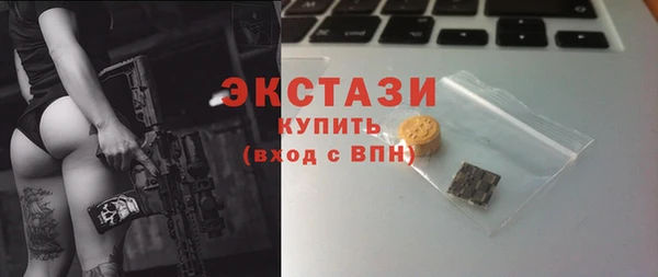 MDMA Premium VHQ Володарск