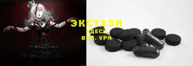 мескалин Волоколамск