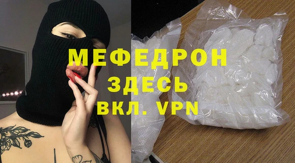 MDMA Premium VHQ Володарск