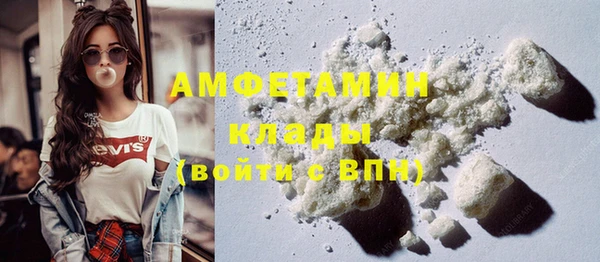 MDMA Premium VHQ Володарск