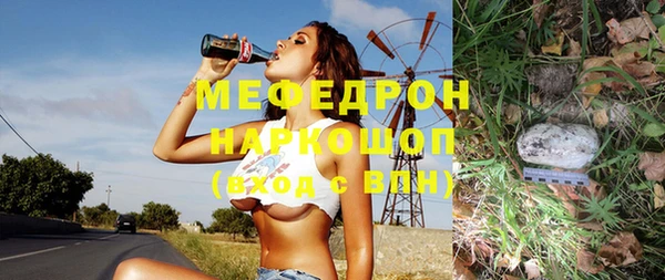 MDMA Premium VHQ Володарск