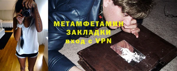 мескалин Волоколамск