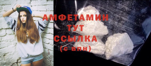 MDMA Premium VHQ Володарск