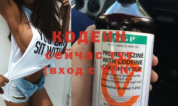 а пвп мука Волосово