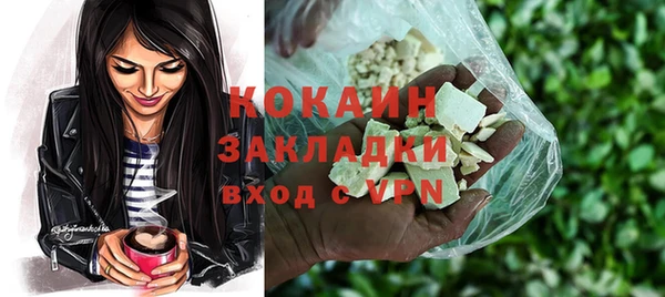 MDMA Premium VHQ Володарск