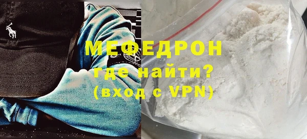 мескалин Волоколамск