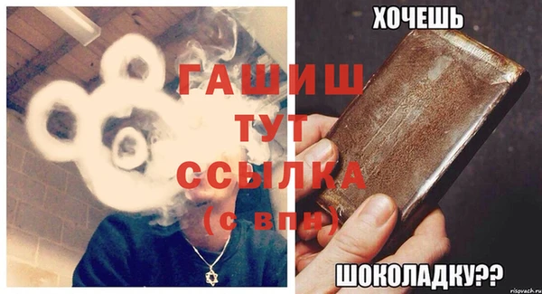 а пвп мука Волосово