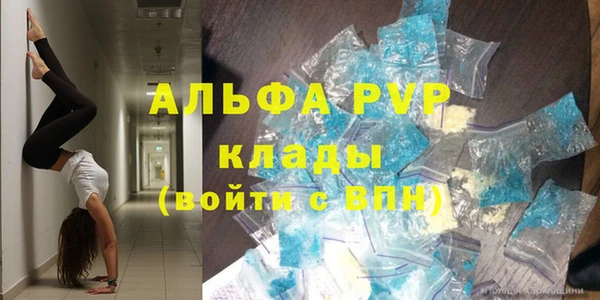 мескалин Волоколамск
