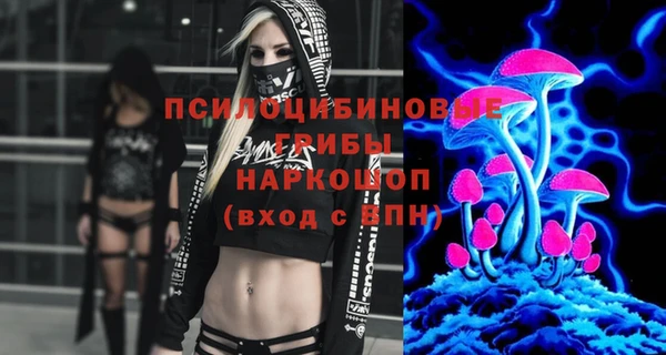 MDMA Premium VHQ Володарск