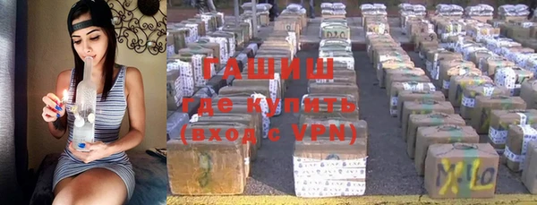 а пвп мука Волосово