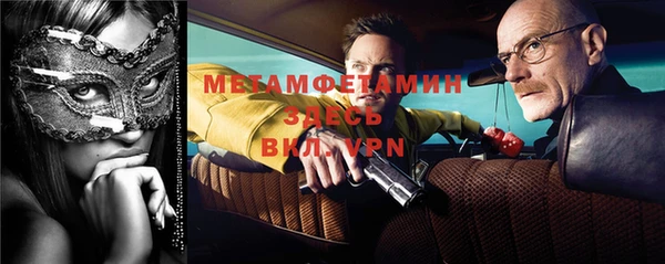 мескалин Волоколамск