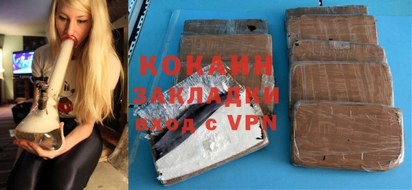 MDMA Premium VHQ Володарск