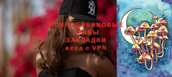 MDMA Premium VHQ Володарск