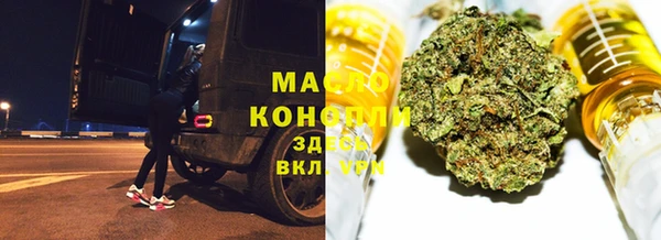а пвп мука Волосово