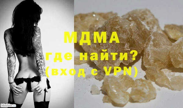 мескалин Волоколамск