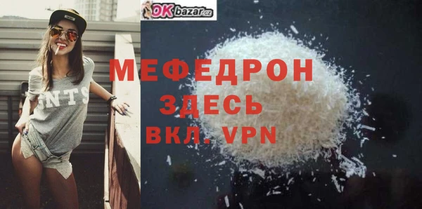 MDMA Premium VHQ Володарск