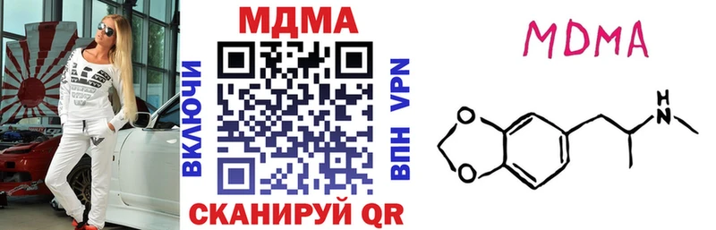 кракен онион  Казань  МДМА VHQ 