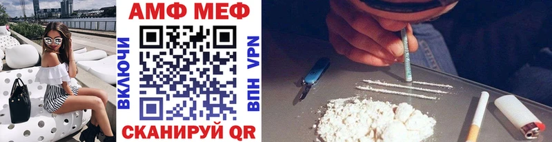 Первитин мет  Казань 