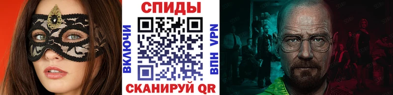 МЕТАМФЕТАМИН Декстрометамфетамин 99.9% Казань