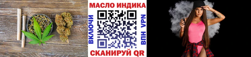 ТГК гашишное масло  omg зеркало  Казань  наркошоп 